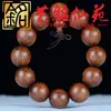 Sândalo Verde Ébano Jacarandá Sândalo Vermelho Pulseira de Contas de Madeira Arte Ming Xian Yuan Brincadeira Cultural Contas de Oração Pulseira 108 Artesanato em Madeira