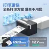 Xinye D35B Impresora de Guías de Envío Express Vía Express Transfronteriza de un Solo Uso Guía de Envío Digital Máquina Especial de Impresión Pequeña