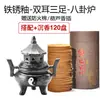 Fornalha de Alquimia Taishang Laojun Placa Bagua Tai Chi Zen Incensário Aroma de Incenso para Casa Interior Incensário de Cerâmica Ornamento Criativo