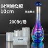 Película de sellado para botellas de vino, película de sellado para tarros de vino, película antifugas para vino viejo, película estirable antienvejecimiento y antivolatilización para boca de botella.