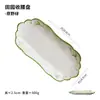 10 Yuan Producto Genuino Oferta Especial Original Hogar Vajilla de Cerámica Taza Taza de Té Bol para Arroz Bol para Sopa y Fideos Plato Pequeño Plato Plano