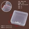 Caja de PP Transparente Caja de Plástico Rectangular Caja para Piezas Herramienta de Almacenamiento para Teléfono Móvil Mini Caja de Almacenamiento Pequeña Caja para Aparejos de Pesca