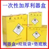 Caja de Ganancias Engrosada, Caja de Almacenamiento de Ganancias, Cubo de Basura, Bolsa de Basura, Caja de Ganancias, Caja para Sacapuntas