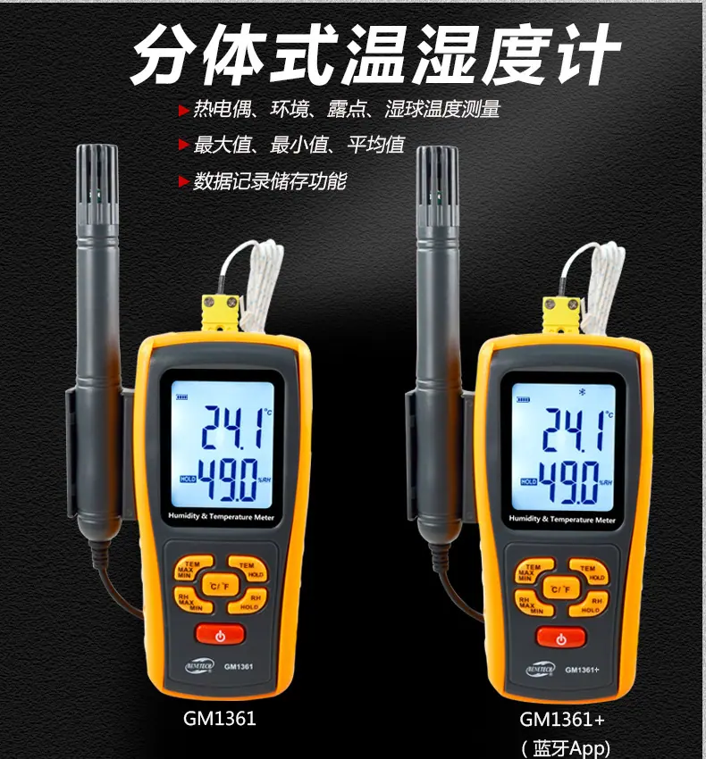 GM1361--GM1361+详情页_01