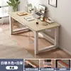 Escritorio de computadora de escritorio simple para dormitorio escritorio de estudiante escritorio para estudio en casa escritorio para adultos banco de trabajo rectangular