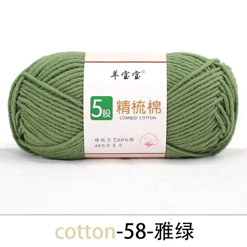 5股精梳棉2.2元一团 58-雅绿.jpg