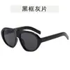 Gafas de sol Pilot Toad de Montura Grande para Mujer Estilo Callejero Ins Moda Gafas con Forma de Sapo Clásico Estilo Vacacional Moderno