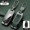 Aplicável a Mercedes-Benz caso chave E-Class caixa de metal chaveiro 2021 Mercedes-Benz C18026GLC26E200320