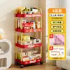 Estantería de Almacenamiento Móvil Sala de Estar Dormitorio Estantería de Almacenamiento para Snacks Hogar Dormitorio Multi-Nivel Carrito Lindo Estantería de Almacenamiento