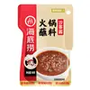 Pedido mínimo de 3 itensBase para hot pot Haidilao, molho para mergulhar, hot pot autoaquecível, lagostim, tempero para peixe em conserva com mostarda, atacado