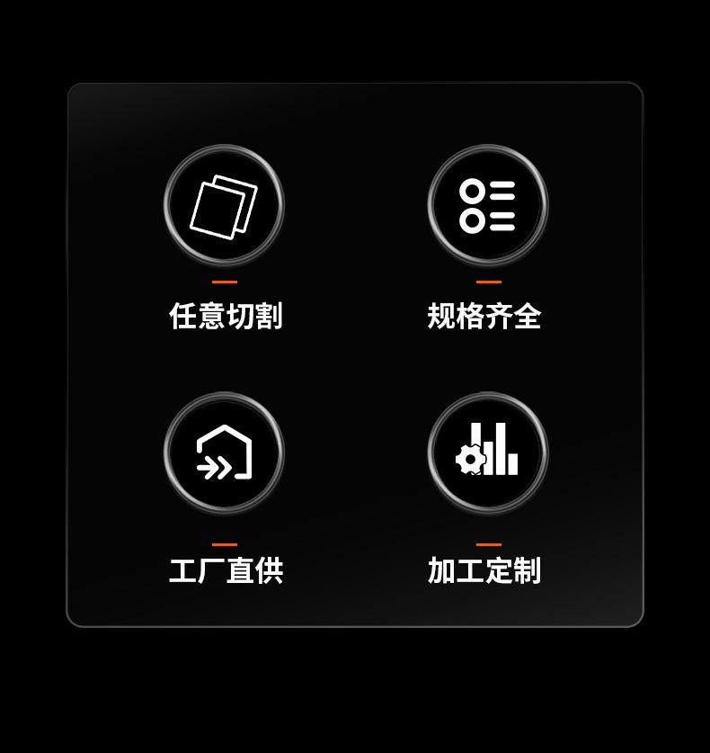 PVC光面哑光片材_02