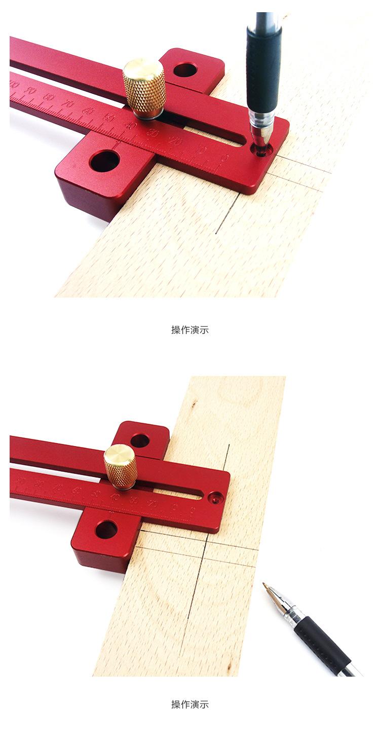 T型尺划线尺_06