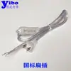 Cable de conexión para lámpara ultravioleta transparente 1.8 metros 304 cable con interruptor cable de alimentación para lámpara de escritorio enchufe redondo enchufe plano cable con interruptor