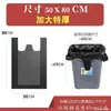 Bolsas de Plástico Desechables Negras Especiales para Cocina Tamaño Grande Estilo Chaleco Bolsas de Basura Engrosadas Portátiles Convenientes Bolsas Venta al por Mayor