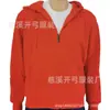 Sudadera de Felpa Disponible en Stock 280g Talla Europea Chaqueta con Capucha y Cremallera para Hombre Ropa de Trabajo para Grupos Corporativos