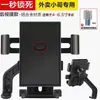 Nuevo Soporte Impermeable para Teléfono de Navegación en Motocicleta Eléctrica para Repartidores, Cubierta de Lluvia Totalmente Cerrada para Patinetes Eléctricos con Pantalla Táctil