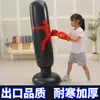 Coluna de Boxe Inflável Saco de Pancadas Vertical Tomba Crianças Brinquedos para Crianças Adultos Fitness em Casa Sanda Equipamento de Treinamento de Ventilação