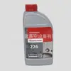 Óleo para Bomba de Vácuo Edwards Ultragrade19 Ul70 Lubrificante para Bomba Roots Ul20 Ul15