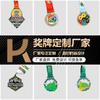 Medalla de Metal Personalizada Maratón Running Polea Baloncesto Bádminton Medalla Conmemorativa Infantil Lista Venta al por Mayor