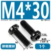 Parafusos para Máquina Cabeça Flor de Ameixa Preta, Cabeça Redonda, Formato Estrela, Parafusos para Máquina Antifurto, Aço Carbono, Zinco Preto, Gb2672, Em Estoque