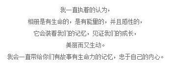 文案说明