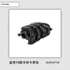 Adequado para 14 Toyota Corolla Tubo de Admissão do Motor Corolla 17120-0t080 Peças Automotivas Atacado