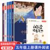 Libros de lectura extracurricular de 5º grado al por mayor Historias folclóricas africanas Historias folclóricas chinas Las Mil y Una Noches