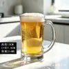 Conjunto de Copos de Vidro para Casa Jingyu, Caneca de Cerveja Espessa com Alça, Copo de Água de Grande Capacidade, Conjunto de Copos de Chá Resistentes ao Calor