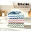 Directamente del Fabricante, Absorbente, Sin Pelusa, Resistente al Aceite Paño de Cocina para Platos, Paño de Limpieza de Mesa de Felpa Coralina Espesa Catiónica