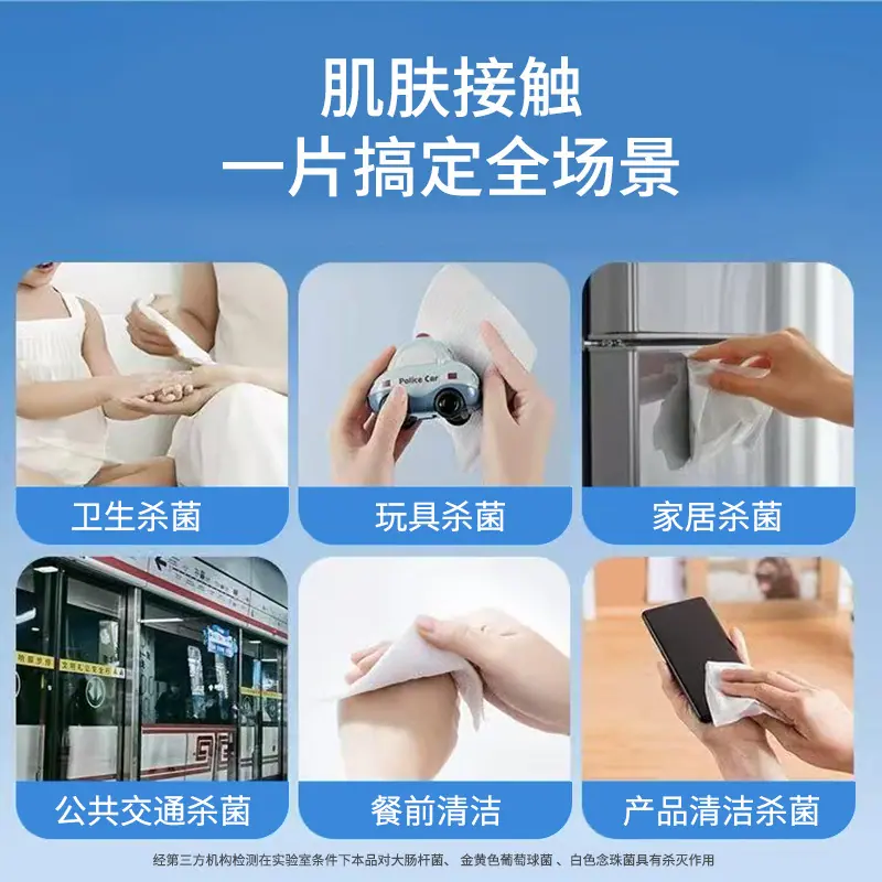75酒精湿巾2.jpg