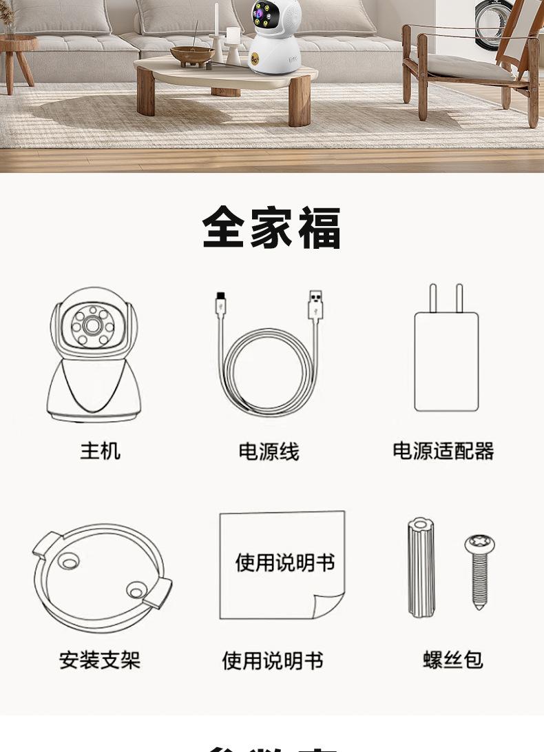 稻草人详情页_10.jpg