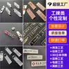 Placas de Identificação de Trabalho Personalizadas em Aço Inoxidável para Empresa de Propriedade e Limpeza, Placas de Identificação de Trabalho Metálicas Personalizadas para Funcionários