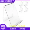 Estantería de Acrílico, Transparente, Vertical, Engrosada, Estable, para Exhibición de Libros, Almacenamiento de Oficina, Fábrica de Origen de Comercio Electrónico Transfronterizo