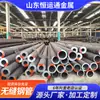 Tubo de Acero Sin Costura No. 20 Tubería Sin Costura Estándar Nacional Tubería de Acero al Carbono 45 # Tubos Redondos Huecos Sin Costura para Ingeniería de Construcción