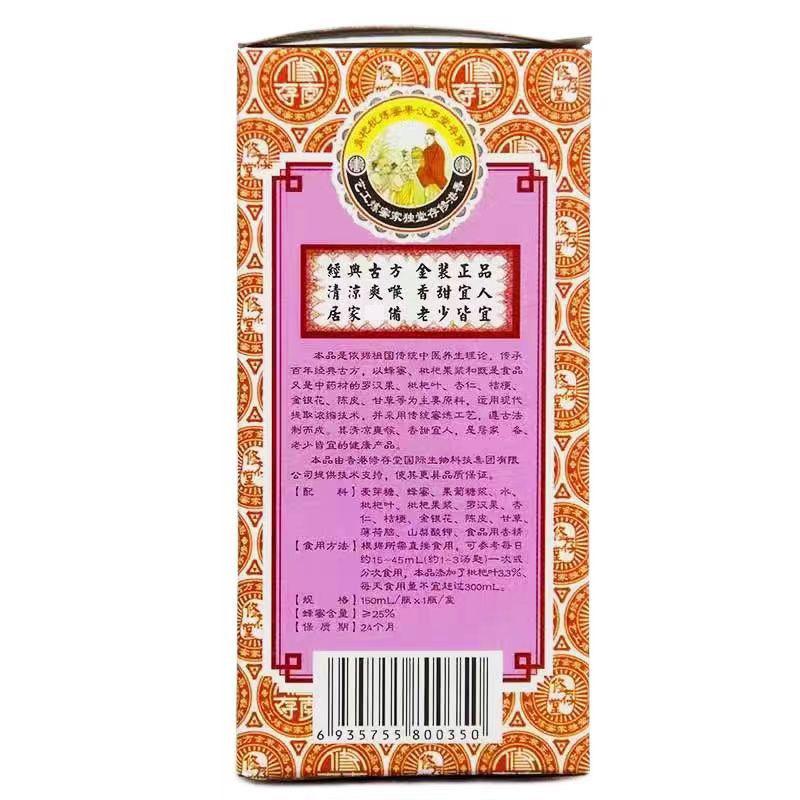 微信图片_20230518221640