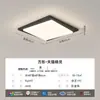 [Estrictamente Seleccionado] Moderno, Sencillo y Elegante 2025 Nuevo Espectro Completo Protección Ocular Sala de Estar Luz Principal Paquete Completo para Toda la Casa