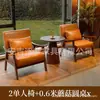 Conjunto de mesa e cadeiras casuais, uma mesa e duas cadeiras, conjunto de três peças, pequena poltrona individual para varanda, adequado para pousadas e hotéis, estilo vintage