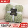 Procesamiento y Personalización de Manta Jacquard de Tafetán de Color Puro, Manta de Franela, Manta Decorativa, Manta de Regalo para Aire Acondicionado, Manta para Siesta