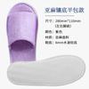 Pantuflas Desechables de Hotel Cinco Estrellas, Engrosadas, Específicas para Hotel, Adecuadas para Casas de Huéspedes, Uso Doméstico, Todas las Estaciones, Antideslizantes, Hospitalidad, Venta al por Mayor para Exportación