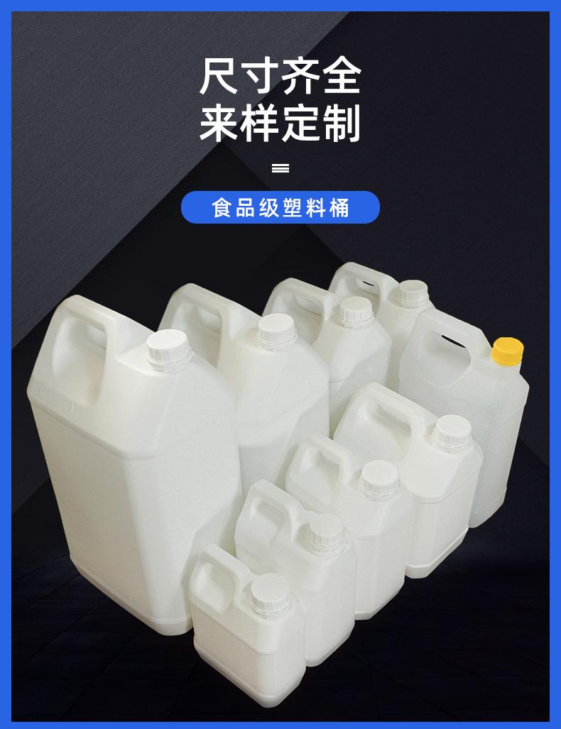 香精桶