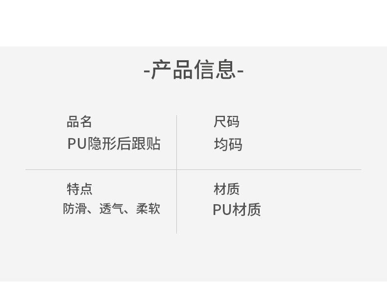 详情页_11