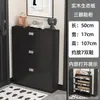 Zapatero ultradelgado de madera maciza negra 17 cm extremadamente estrecho para pasillo de entrada apartamento pequeño económico armario de almacenamiento para entrada
