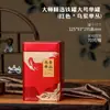 Chá preto de uso geral meio quilo um quilo lata de chá lata dahongpao caixa de embalagem de abeto único caixa de ferro caixa vazia