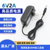 En Stock Adaptador de Corriente Estándar de EE. UU. 12V2A 3V2A 5V2A 6V2A 9V2A 15V2A 24V1A 5V3A