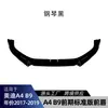 Adecuado para Audi A4 b9 Edición Estándar 2017-2019 Kit de Carrocería Labio Frontal de Tres Piezas Spoiler Frontal Esquinas de Parachoques Modificación Transfronteriza