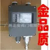 Controlador de Temperatura y Presión 317 Válvula de Seguridad 318 Válvula de Mariposa Válvula Reductora de Presión Uni-D Taiwán Nxi-D Válvula Solenoide