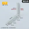 Atacado de fábrica código de canto banhado a zinco branco código de ângulo reto 90 graus suporte de placa de armário de roupas código de canto em forma de L suporte de móveis