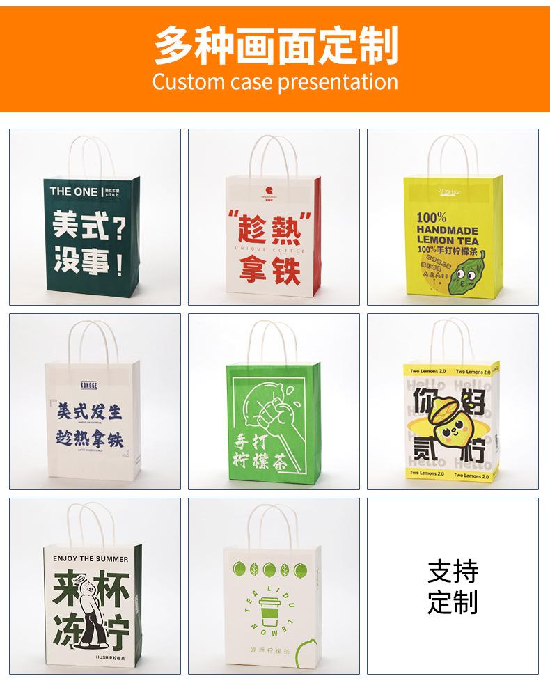 饮品详情-09.jpg