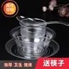 Set de vajilla desechable de cuatro piezas, juego de cuenco y palillos de cristal de aviación, plástico duro biodegradable para restaurantes y banquetes, resistente a altas temperaturas