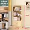 Estantería de Madera Maciza Uso Estudiante Hogar Estante para Libros Infantil de Pie Estante de Almacenamiento Sala de Estar 2025 Modelo Nuevo Armario de Almacenamiento Integrado Montado en Pared